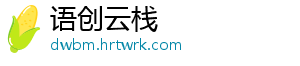 BNCC《大别山地区野生菌物普查及菌种库建立》项目顺利开展 踏查、挖掘食用菌种质资源-语创云栈